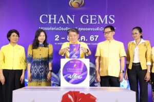 จันทบุรี ชวนช้อป “CHAN GEMS สวรรค์แห่งเมืองอัญมณี สุดยอดของดีเมืองจันท์”  เริ่มแล้ววันนี้ ถึง 8 ธันวาคม 67 ที่เซ็นทรัล เวสต์เกต นนทบุรี