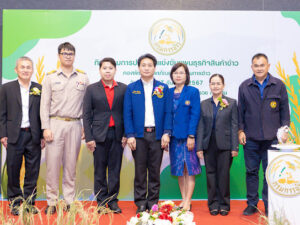 กองพัฒนาผลิตภัณฑ์ข้าว กรมการข้าว กิจกรรมการประกวดแข่งขันแผนธุรกิจสินค้าข้าว