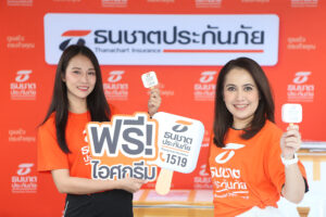ธนชาตประกันภัย  ร่วมสนับสนุนกิจกรรมวิ่งเทิดพระเกียรติวันพ่อ “LOVE DAD NIGHT FUN RUN”