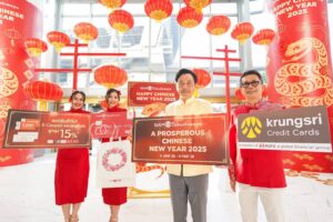 ห้างสรรพสินค้าสยาม ทาคาชิมายะ จัดแคมเปญ “SIAM Takashimaya Chinese New Year 2025” มั่งคั่งรับตรุษจีน! มอบประสบการณ์ช้อปปิ้งสุดพิเศษสไตล์ญี่ปุ่น วันนี้ – 9 กุมภาพันธ์ 2568 ณ ไอคอนสยาม