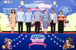 อธิบดี พช. ชวนช้อป “OTOP ภูมิภาค 2568” OTOP ช้อปสนุก สุขทุกภาค ตั้งเป้ากระตุ้นเศรษฐกิจฐานราก 100 ล้าน !!