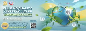 สรพ. เตรียมจัดงาน HA National Forum ครั้งที่ 25 ระหว่างวันที่ 18 – 21 มี.ค. 2568