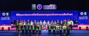 วช. มอบเกียรติบัตรขอบคุณคณะนักประดิษฐ์ ที่ร่วมนำผลงานสร้างสรรค์การเรียนนำเสนอในงาน วันนักประดิษฐ์ 2568