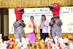 มหกรรมงานวิจัยส่วนภูมิภาค ครั้งที่ 13 สานพลังเครือข่ายการวิจัยภาคอีสาน มอบรางวัลในพิธีปิดการจัดงาน ณ มหาวิทยาลัยราชภัฏบุรีรัมย์ 