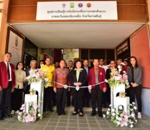วช. เปิดศูนย์การเรียนรู้โดรนเพื่อการเกษตร ต้นแบบการยกระดับประสิทธิภาพภาคการเกษตรของจังหวัดกาฬสินธุ์ ณ วิทยาลัยเทคนิคกาฬสินธุ์