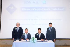 GIT จับมือสองหน่วยงาน ลงนามบันทึกความเข้าใจ ความร่วมมือ (MoU)  ตอบรับสัญญาณอันดีของตลาดอัญมณีและเครื่องประดับ ในงานบางกอกเจมส์ ครั้งที่ 71