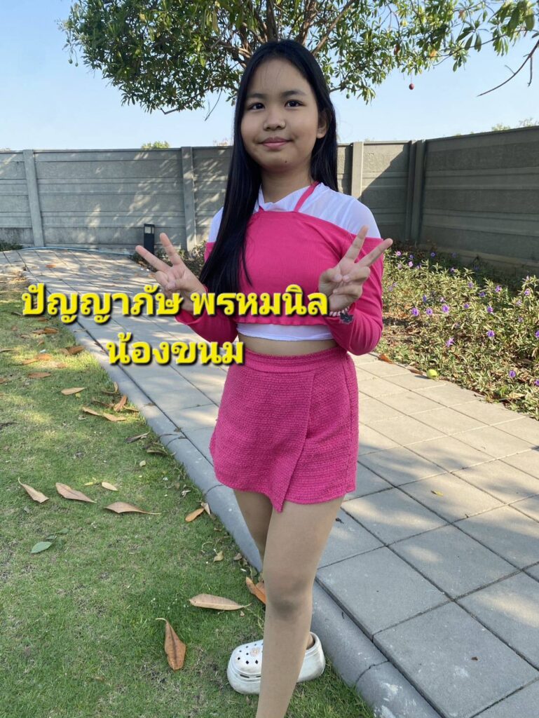 รูปภาพนี้มี Alt แอตทริบิวต์เป็นค่าว่าง ชื่อไฟล์คือ 533041-769x1024.jpg