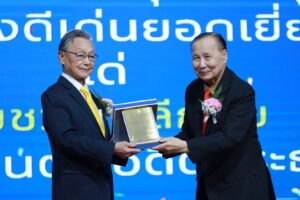 ม.เกริก การจัดเสวนาทางวิชาการ “การพัฒนาภาวะผู้นำสู่สากล” พร้อมมอบโล่ประกาศเกียรติคุณนักการเมืองดีเด่นยอดเยี่ยมแห่งปี เชิดชูเกียรติ นายชวน หลีกภัย อดีตนายกรัฐมนตรี