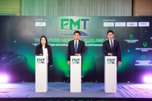 สมาคมผู้ผลิตชิ้นส่วนยานยนต์ไทย (TAPMA) แถลงข่าวเปิดตัว Future Mobility Thailand 2025 เวทีเจรจาธุรกิจระดับโลก มุ่งสู่การเป็นศูนย์กลางการผลิตยานยนต์แห่งอนาคต