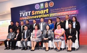 วช. และ สอศ.  ร่วมจัดกิจกรรมบ่มเพาะเสริมสมรรถนะนักประดิษฐ์อาชีวศึกษา “TVET Smart Idea2Innovation“ ภาคใต้และภาคตะวันตก