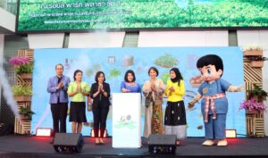 “งานแสดงและจำหน่ายสินค้างาน แปดริ้ว Trade Fair 2025”