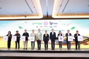 ดีพร้อม – บางจากฯ ผนึก 5 พันธมิตรธุรกิจ ดันน้ำมันเชื้อเพลิงอากาศยานยั่งยืน SAF ส่งเสริมธุรกิจการบินแห่งอนาคต สู่เป้าหมาย Net Zero