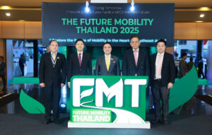 สมาคมผู้ผลิตชิ้นส่วนยานยนต์ไทย เปิดฉาก “Future Mobility Thailand 2025” เวทีเจรจาธุรกิจระดับโลก มุ่งสู่การเป็นศูนย์กลางการผลิตชิ้นส่วนยานยนต์แห่งอนาคต