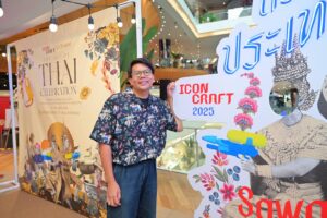 ไอคอนคราฟต์ชวนรื่นเริงรับสงกรานต์กับแคมเปญ “The Art of Thai Celebration”