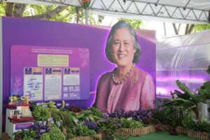 เปิดแล้ววันแรกอย่างยิ่งใหญ่ มหกรรม “จากพันธุกรรม สู่ความยั่งยืน”เทิดพระเกียรติกรมสมเด็จรัตนราชสุดาฯ70 พรรษา