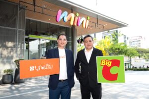 บุญเติม เปิดบริการโอนง่าย รับไวเวอร์ที่เคาน์เตอร์ “บิ๊กซี” สะดวก ปลอดภัย ไม่ต้องมีบัญชีธนาคาร ใช้เพียงบัตรประชาชน 