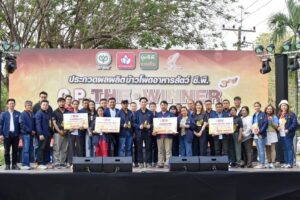 CPP ร่วมผลักดันเกษตรกรพัฒนาคุณภาพผู้ปลูกข้าวโพดของไทย การประกวดผลผลิตแฟนพันธุ์แท้ ข้าวโพดอาหารสัตว์ CP THE WINNER ปีที่ 3 ณ ฟาร์มพืชไร่ แสลงพัน-คำพราน  อ.วังม่วง จ.สระบุรี