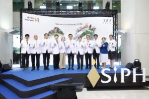 โรงพยาบาลศิริราชปิยมหาราชการุณย์หรือ “SiPH” ก้าวสู่ปีที่ 14 ย้ำแนวคิด “ผู้รับผู้ให้”
