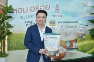 ข้าวตราฉัตร เปิดตัว “ข้าวรักษ์โลก” ข้าวหอมมะลิใหม่ 100% คาร์บอนต่ำ รายแรกในไทย