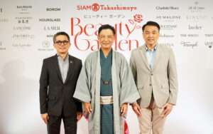 สยาม ทาคาชิมายะ จัดงานฉลองเปิด “Beauty Garden” อลังการ เนรมิตสวนสวรรค์แห่งความงาม พร้อมเซอร์ไพรส์สุดพิเศษมากมาย
