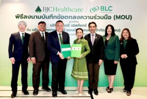 BJC Healthcare เดินหน้าสร้างพันธมิตรทางธุรกิจกับ BLC เสริมศักยภาพการเติบโตในอุตสาหกรรมยาและสุขภาพประเทศไทยอย่างยั่งยืนพร้อมหนุนผลิตภัณฑ์สุขภาพคุณภาพเข้าถึงได้ทั่วภูมิภาคเอเชียตะวันออกเฉียงใต้