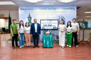 สมาคมนิสิตเก่าเกษตรสาขาขอนแก่น ” มอบเงินส่วนหนึ่งจากการจัดคอนเสิร์ตการกุศลสมทบสร้างโรงพยาบาลเกษตรศาสตร์