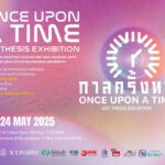 ไอคอนสยาม ชวนชมนิทรรศการศิลปนิพนธ์ “กาลครั้งหนึ่ง” ถ่ายทอดเอกลักษณ์ของตัวตนผ่านงานศิลปะ วันนี้ – 24 พฤษภาคม 2568 