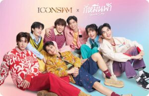 ไอคอนสยาม จุดประกายสีรุ้งริมเจ้าพระยา ฉลอง Pride Month จัดแคมเปญ ‘ICONSIAM PRIDE OUT LOUDER 2025’