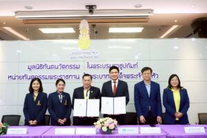 มูลนิธิหนึ่งน้ำใจ ลงนาม MOU กับมูลนิธิทันตนวัตกรรม ในพระบรมราชูปถัมภ์ ด้านวิจัยและนวัตกรรมด้านสุขภาพ
