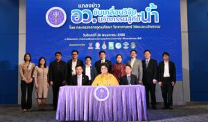 “ศุภมาส” จัดทัพกระทรวง อว. ระดมทุกหน่วยงานลุยช่วยน้ำท่วม 68 ตอบโจทย์วาระแห่งชาติ “รับมือน้ำ” ตามนโยบายรัฐบาล พัฒนาระบบ AI ครบวงจร