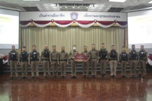 โครงการฝึกและประกวดการฝึกระงับเหตุ กรณีบุคคลคลุ้มคลั่ง โดยใช้ปืนยิงตาข่าย โดย ตำรวจภูธรภาค 1