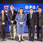 วช. จัดแถลงข่าว “50 ปีความสัมพันธ์ทางการทูตไทย-จีน: Shaping the Future ด้วยงานวิจัยและนวัตกรรม” 