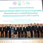 วช. ผนึกกำลัง สมาคมวิศวกรรมชีวการแพทย์ไทย และบริษัท กลางคุ้มครองผู้ประสบภัยจากรถ จำกัด  เพื่อลดอุบัติเหตุและการเสียชีวิตทางถนน
