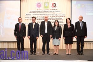 วช. – รร. นายร้อยตำรวจ ร่วมพัฒนากลไกตรวจสอบ และควบคุมการใช้วีซ่าผิดประเภทของนักศึกษาต่างชาติ