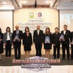 วช. จับมือโรงเรียนนายร้อยตำรวจ เปิดตัวบอร์ดเกม “นักการเมืองแห่งสารขัณฑ์” เสริมมโนสำนึกต้านทุจริต