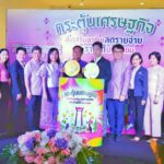 กรุงเทพมหานคร กระตุ้นเศรษฐกิจครั้งใหญ่ ! 30 ครั้ง ทั่วกรุง วันที่ 31 พฤษภาคม – 2 มิถุนายน 2568 ณ ศูนย์การค้าซีคอน บางแค ชั้น B เขตภาษีเจริญ “ร่วมช็อป ชม ชิม เสริมอาชีพ สร้างรายได้ กับกิจกรรมดีๆ เพื่อคนกรุงเทพฯ”