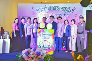 กรุงเทพมหานคร กระตุ้นเศรษฐกิจครั้งใหญ่ ! 30 ครั้ง ทั่วกรุง วันที่ 31 พฤษภาคม – 2 มิถุนายน 2568 ณ ศูนย์การค้าซีคอน บางแค ชั้น B เขตภาษีเจริญ “ร่วมช็อป ชม ชิม เสริมอาชีพ สร้างรายได้ กับกิจกรรมดีๆ เพื่อคนกรุงเทพฯ”