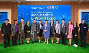 วช. โชว์พลังนำงานวิจัยนวัตกรรม Innovation Thailand เตรียมพร้อมสู่  Thailand Pavilion ณ World Expo 2025 โดยการสนับสนุนของกรมสนับสนุนบริการสุขภาพกระทรวงสาธารณสุข