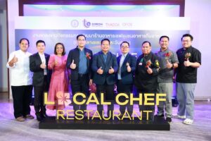 ดีพร้อม ผลักดันซอฟต์พาวเวอร์อาหารไทย เดินหน้ายกระดับร้านอาหารเชฟชุมชนอาหารถิ่นไทย หวังสร้างรายได้ชุมชนสู่การขับเคลื่อนเศรษฐกิจฐานราก