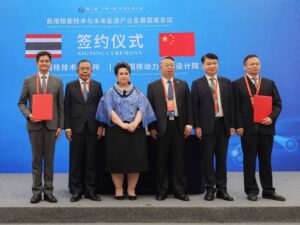รัฐมนตรี อว. เข้าร่วมการประชุม The 2nd Belt and Road Conference on Science and Technology Exchange ณ เมืองเฉิงตู สาธารณรัฐประชาชนจีน ผลักดันความร่วมมือด้านเทคโนโลยีนิวเคลียร์ระหว่างไทย-จีน