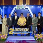 “ศุภมาส” รัฐมนตรีกระทรวงอว. เป็นประธานในพิธีนำเข้าสู่งาน “มหกรรมงานวิจัยแห่งชาติ 2568 (Thailand Research Expo 2025)” ชูวิสัยทัศน์ “Research for All” พลิกโฉมอนาคตไทยด้วยวิทยาศาสตร์วิจัยและนวัตกรรม