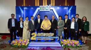“ศุภมาส” รัฐมนตรีกระทรวงอว. เป็นประธานในพิธีนำเข้าสู่งาน “มหกรรมงานวิจัยแห่งชาติ 2568 (Thailand Research Expo 2025)” ชูวิสัยทัศน์ “Research for All” พลิกโฉมอนาคตไทยด้วยวิทยาศาสตร์วิจัยและนวัตกรรม