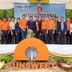 SUN เปิดงานนวัตกรรมและเทคโนโลยีการเกษตร ครั้งที่ 7 โชว์เทคโนโลยีลดต้นทุน-เพิ่มผลผลิต