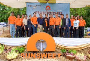 SUN เปิดงานนวัตกรรมและเทคโนโลยีการเกษตร ครั้งที่ 7 โชว์เทคโนโลยีลดต้นทุน-เพิ่มผลผลิต