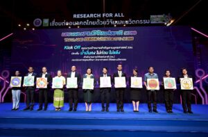 วช. ผนึกกำลัง 10 จังหวัด Kick Off แผนเป้าหมายยุทธศาสตร์ววน. “น้ำมั่นคงไม่ท่วมไม่แล้ง” ภายในงาน Thailand Research Expo 2025