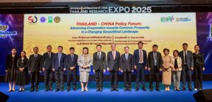 อว. ร่วมสํานักงานเลขาธิการนายกรัฐมนตรีจัดประชุมวิชาการ “Thailand-China Policy Forum“ ในงานมหกรรมงานวิจัยแห่งชาติ 2568  เนื่องในโอกาสครบรอบ 50 ปีความสัมพันธ์ทางการทูตระหว่างไทย-จีน