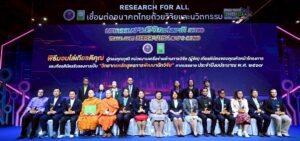 วช. มอบโล่เกียรติคุณหน่วยงานเครือข่ายด้านการวิจัยและเกียรติบัตรรับรองการเป็น “วิทยากรหลักสูตรการพัฒนานักวิจัย” ในงานมหกรรมงานวิจัยแห่งชาติ 2568