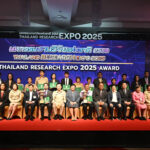 กรมการแพทย์แผนไทย และ สถาบันวิจัยดาราศาสตร์แห่งชาติ ได้รับรางวัล Platinum Award ถ้วยพระราชทานสมเด็จพระกนิษฐาธิราชเจ้าฯ ในงานมหกรรมงานวิจัยแห่งชาติ 2568