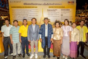 ไอคอนสยาม ร่วมกับ เมืองสุขสยาม ร่วมสืบสานประเพณีไทย เชิญชวนหล่อเทียนพรรษา วันนี้ ถึง 11 กรกฎาคม 2568 ณ เมืองสุขสยาม ไอคอนสยาม ชั้น G