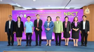 NRCT Open House 2025 วันแรก! วช. ชี้แจงกรอบวิจัยปี 2569 พร้อมแถลงผลสำเร็จจากผลงานวิจัยและนวัตกรรมสู่สังคมประเดิม “ด้านสังคมและความมั่นคง”